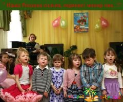 Остров сокровищь детский сад - День Защитника Отечества