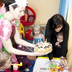 Остров сокровищь детский сад - Дни рождения на Острове Сокровищ