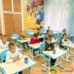 Остров сокровищь детский сад - Скоро учебный год!