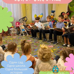 Остров сокровищь детский сад - Школа, куда ребенок бежит с удовольствием!