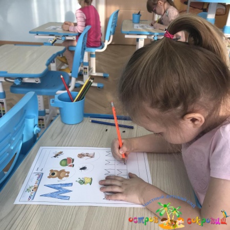 Остров сокровищь детский сад - Подготовка к школе