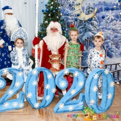 Остров сокровищь детский сад - Новый год 2019