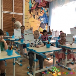 Остров сокровищь детский сад - Начало учебного года